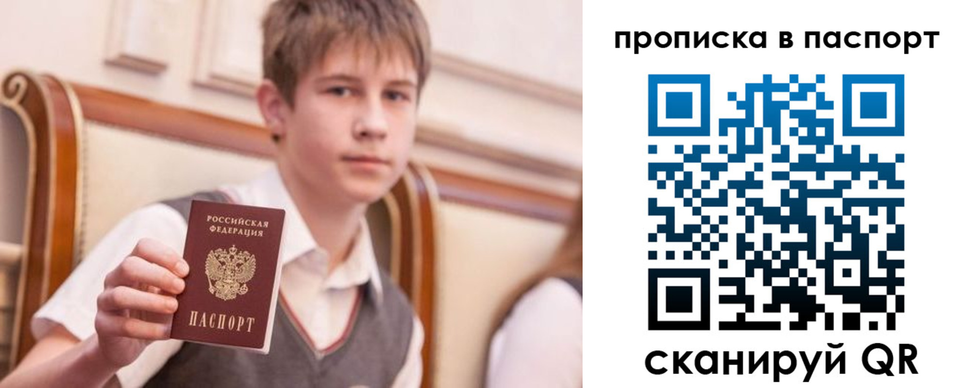 прописка иностранных граждан в Ленинск-Кузнецком