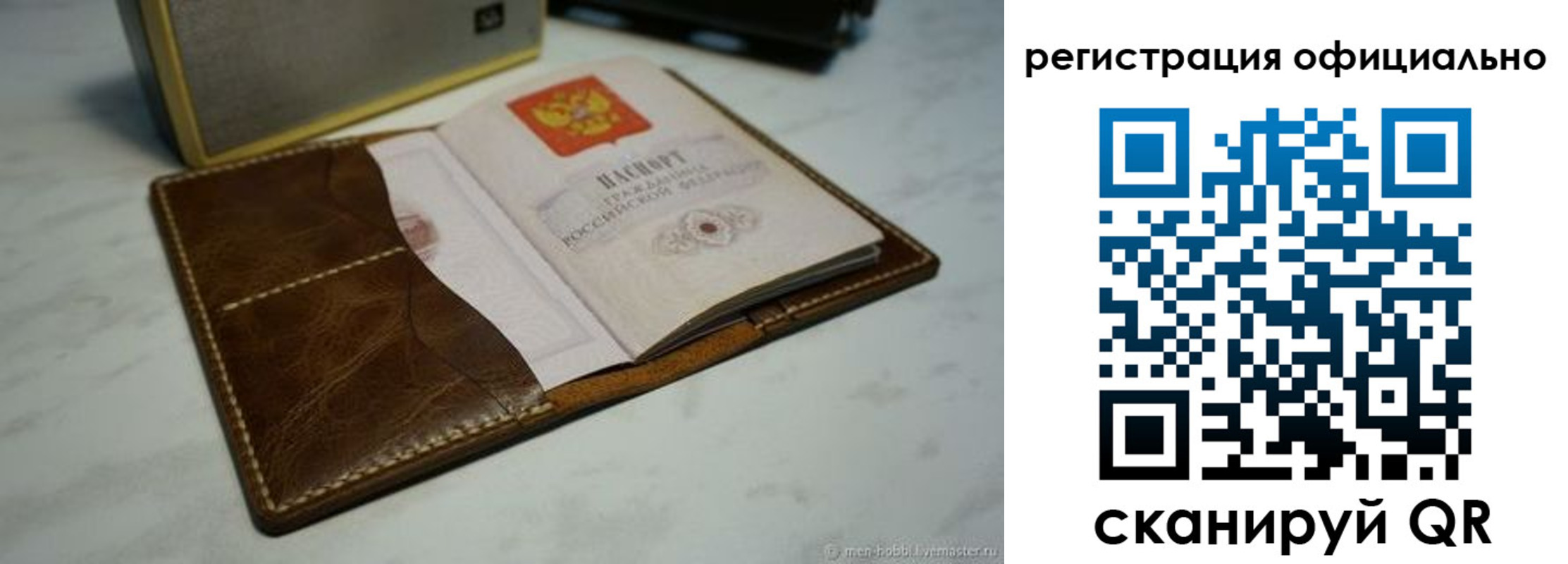 прописка для кредита в Ленинск-Кузнецком