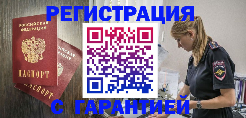 регистрация для дет. сада в Ленинск-Кузнецком